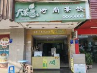 花园街旺铺招租|繁华地段