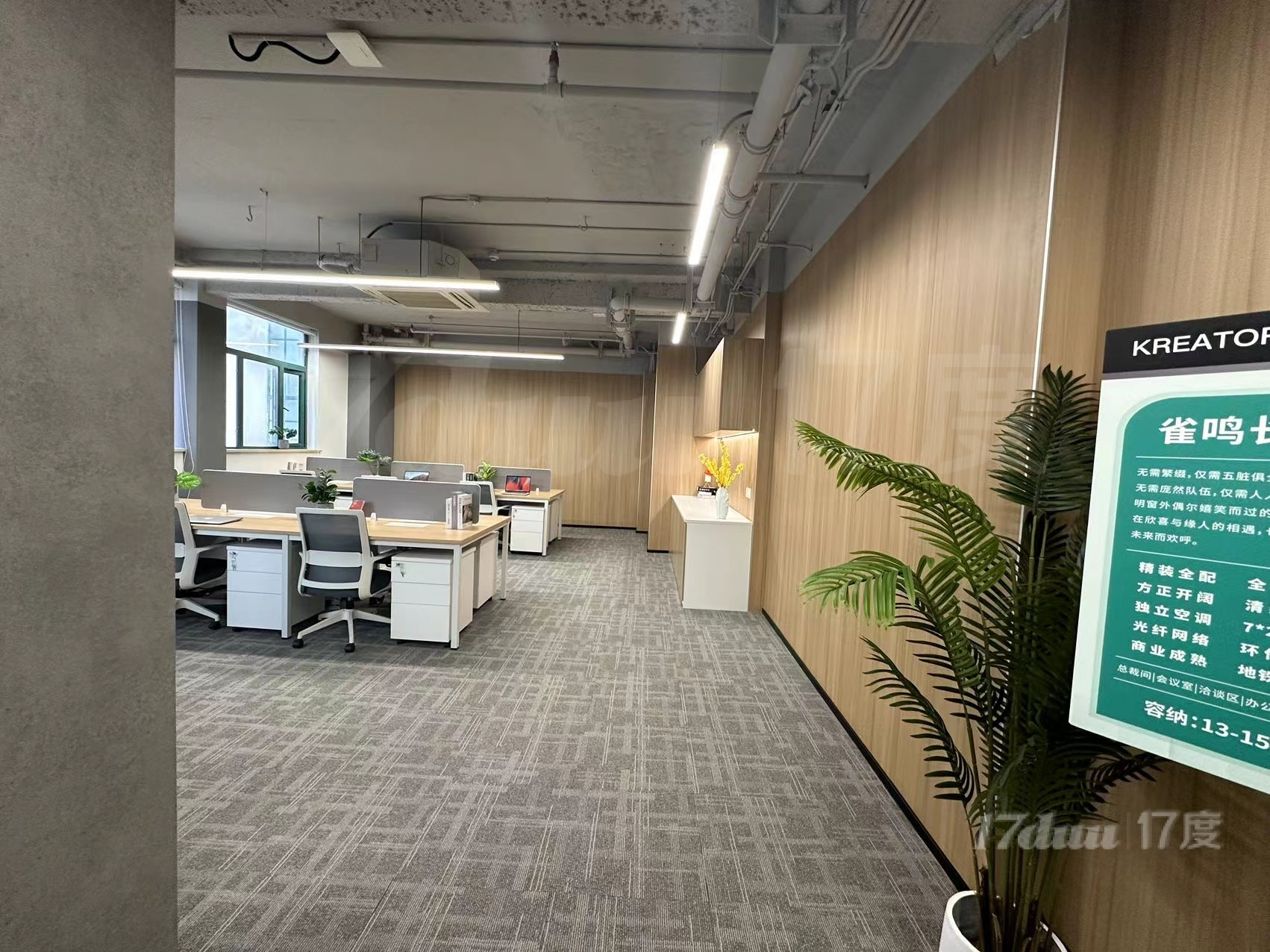 特价房丨环球港对面网红创意园区丨层高3.5米工装裸顶工业风