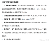 注册公司，个体户，没有场地，一键代理