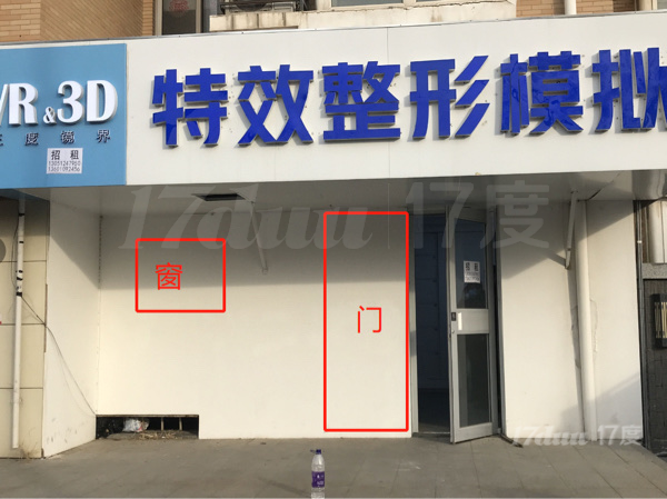 石景山区香山南路168号西山枫林一区底商出租
