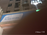 捡漏！捡漏！菜鸟驿站低价转让！