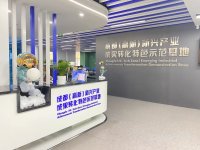 菁蓉汇孵化器办公间出租