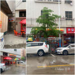 办公室等