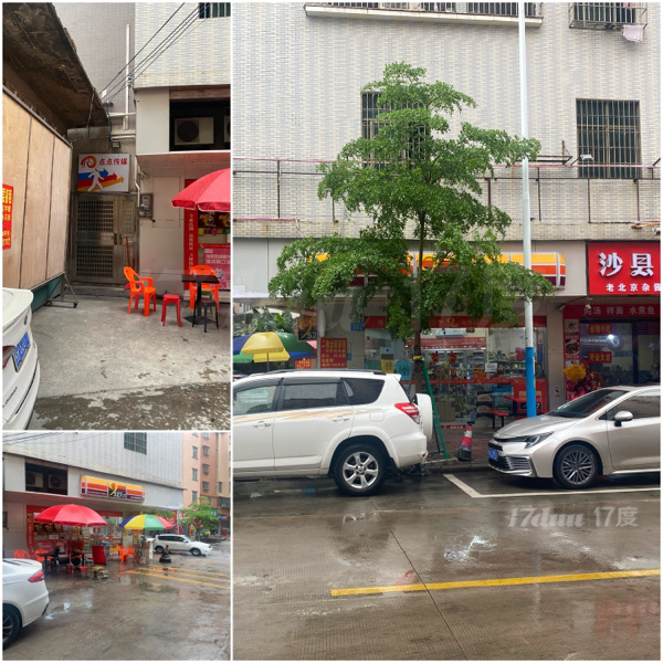 办公室等