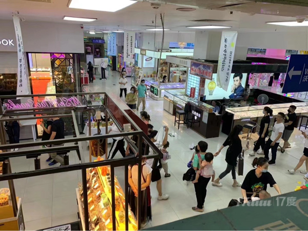 招餐饮、百货零售、休闲娱乐