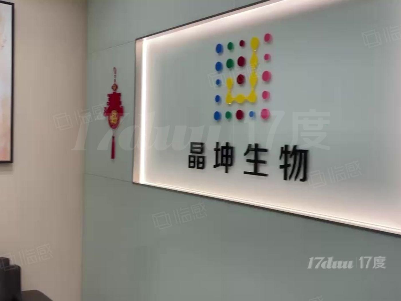 四川北路中信广??！精装修230平！只租3.6元！双地铁
