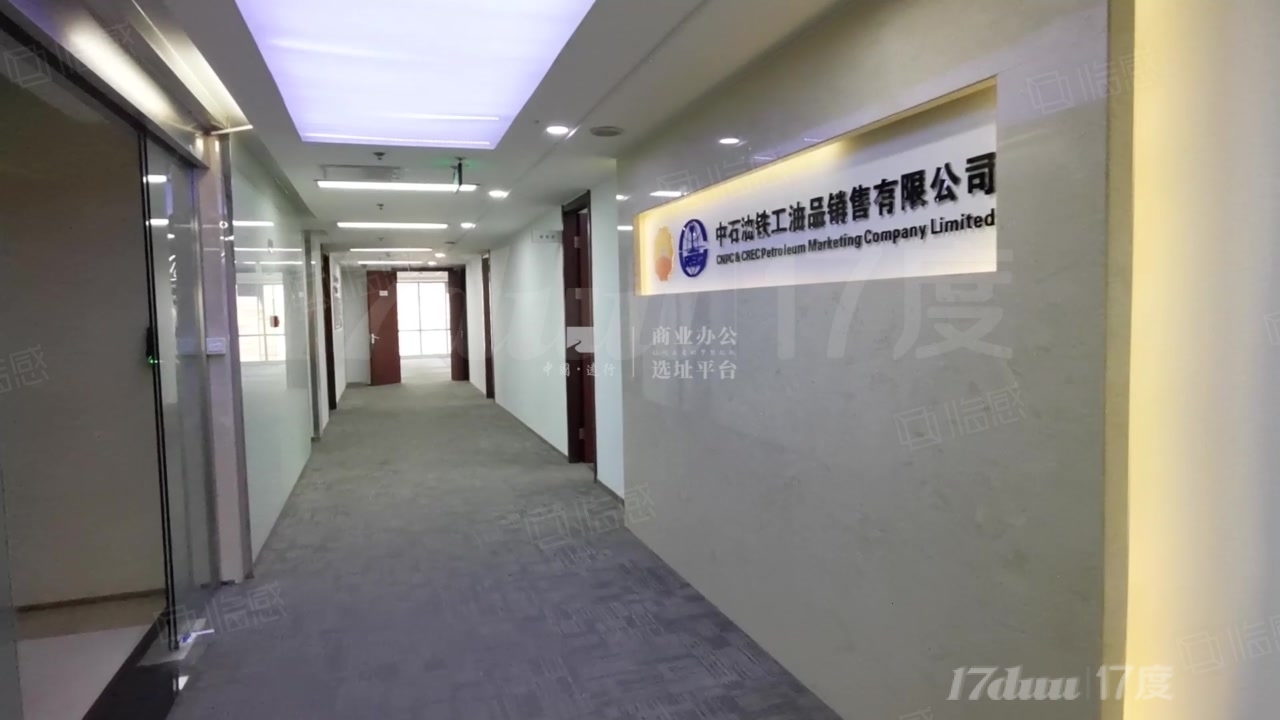 特惠办公室出租丨高区小整层丨采光视野好丨楼下双地铁丨随时看