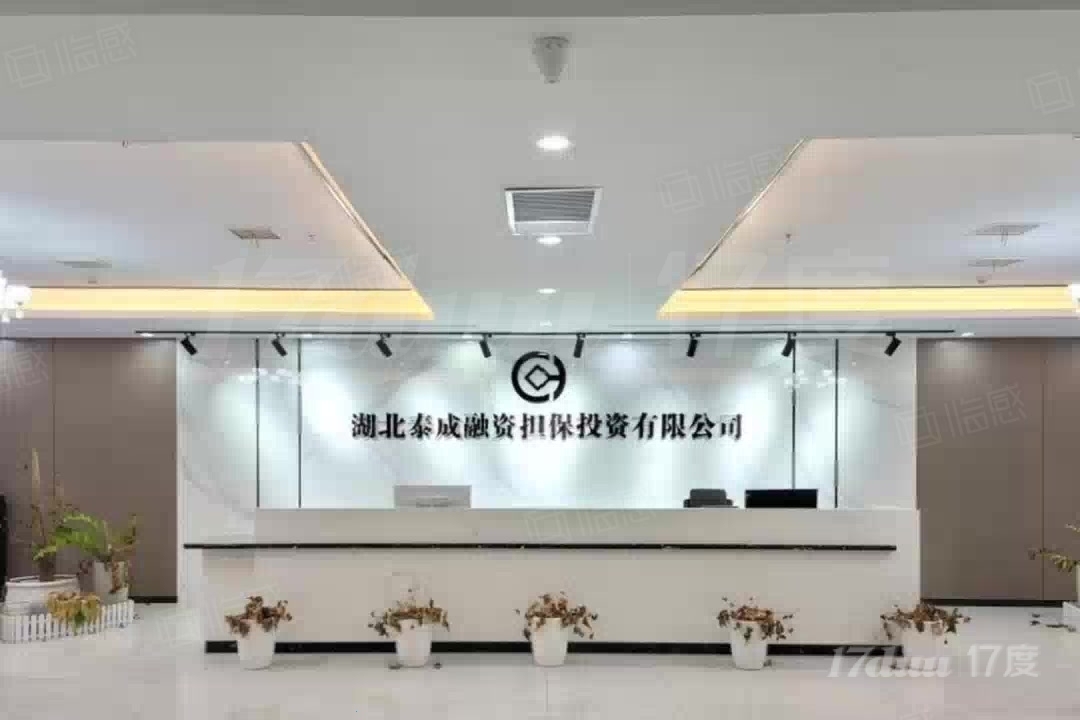 财富金融中心 高区整层 国企 地铁直达 CBD 国贸地标
