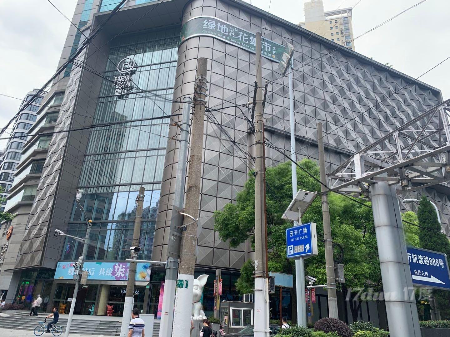 清盘价3开头可谈！静安绿地柒彩里！长宁八八江南厂苏河汇