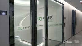 海秀广场148平业主低价出租