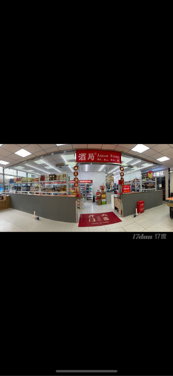 商业成熟旺铺寻求合租，已装修，即刻开业