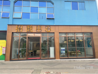 富豪山庄正门对面，临街商铺（门面广）