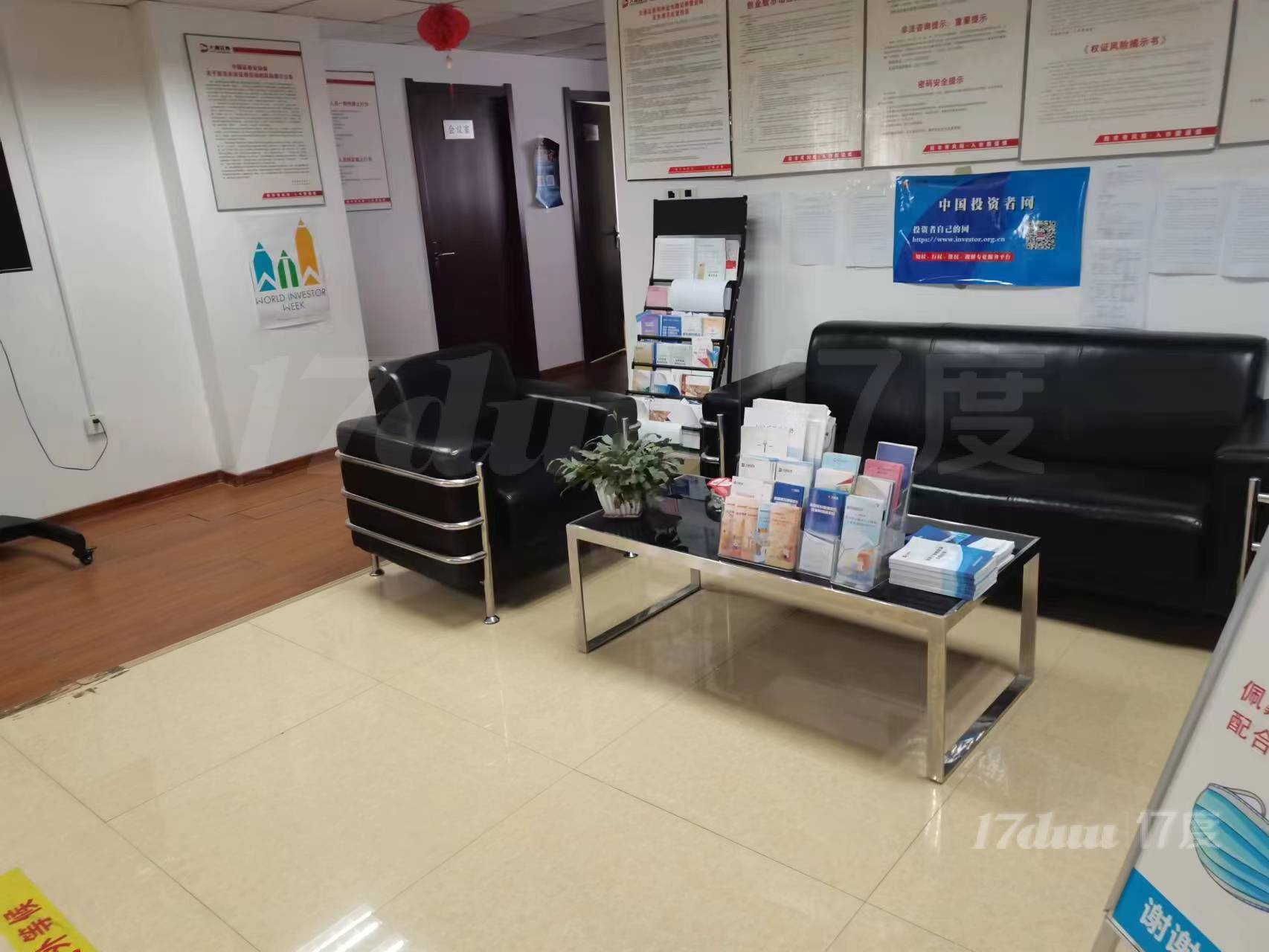 金水路 曼哈顿 地铁口 260平