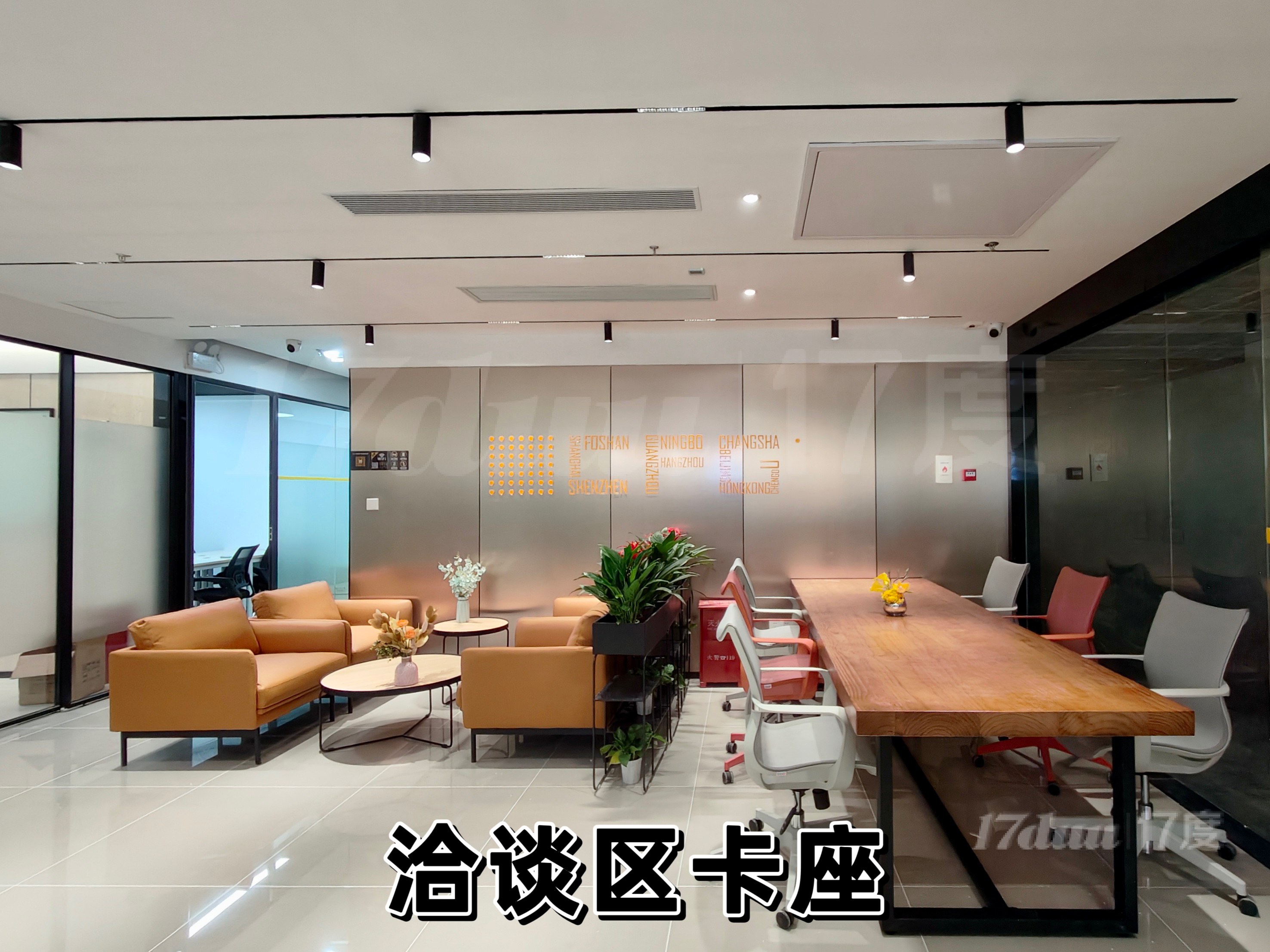 地铁口直达，联合办公，创业基地，500元众创空间办公室