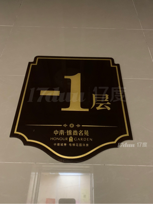 中南世纪城地下车位出租出售、中南锦尚名苑储藏室出租出售