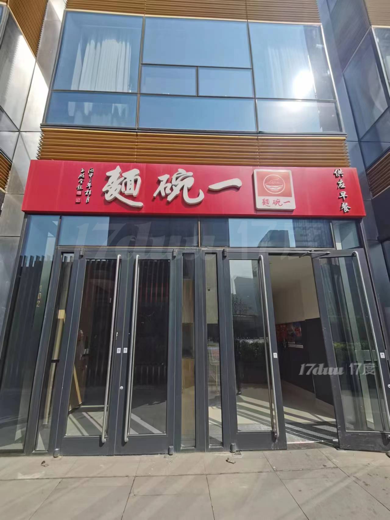 亦庄核心区域，随时可约