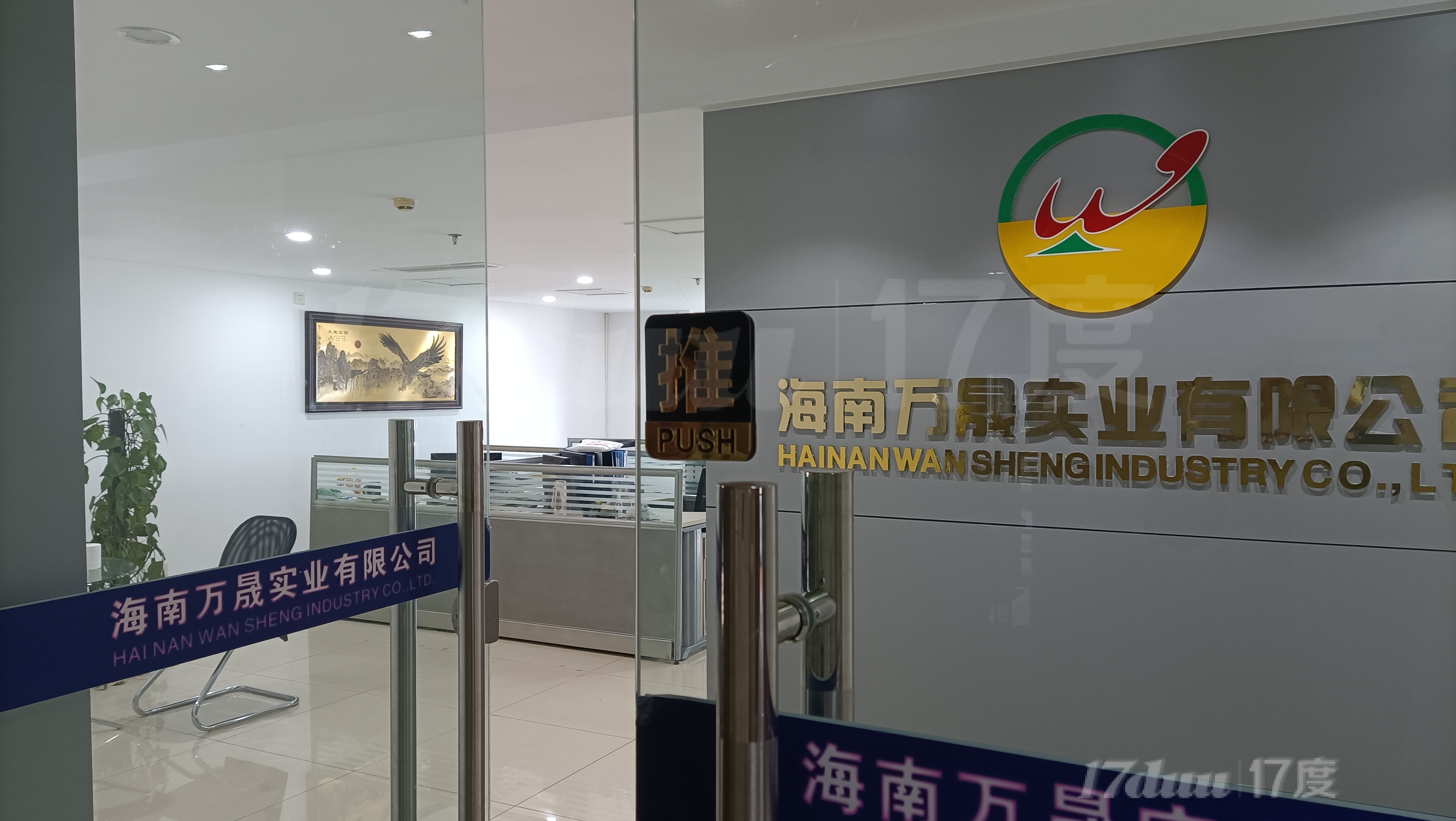 精装修配办公家具176平方财富广场业主直租
