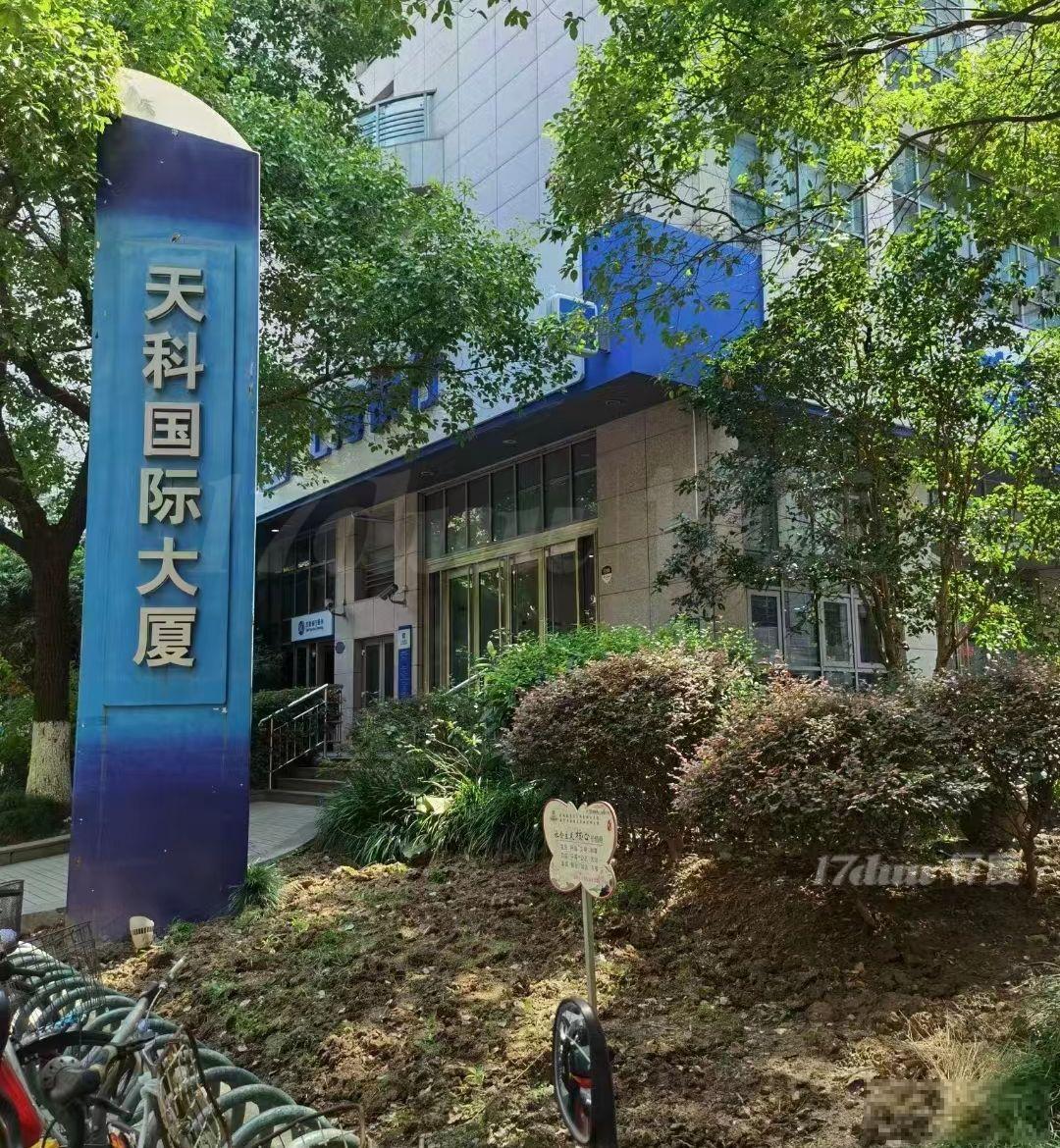 【低价出租】天科国际大厦复式上下两层精装修的房子