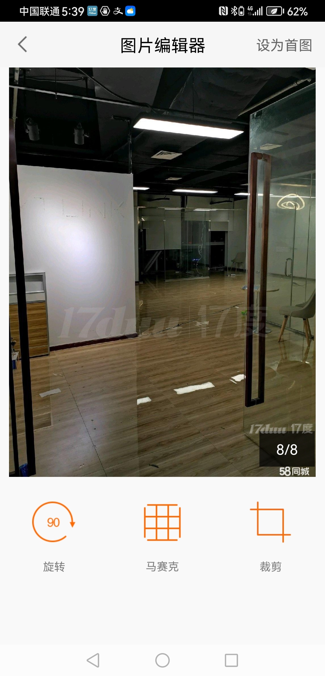 江门万达广场A座3112出租