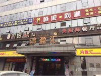 鸿盈汇二楼885平方商铺，三元里大道上，棠溪车站旁，下车即到