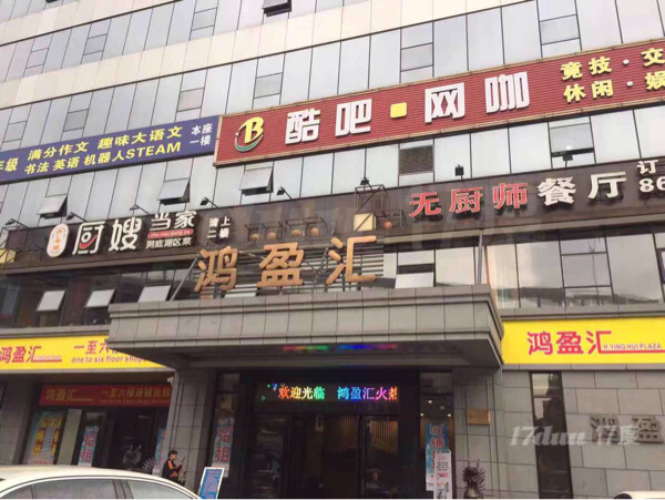 鸿盈汇二楼885平方商铺，三元里大道上，棠溪车站旁，下车即到