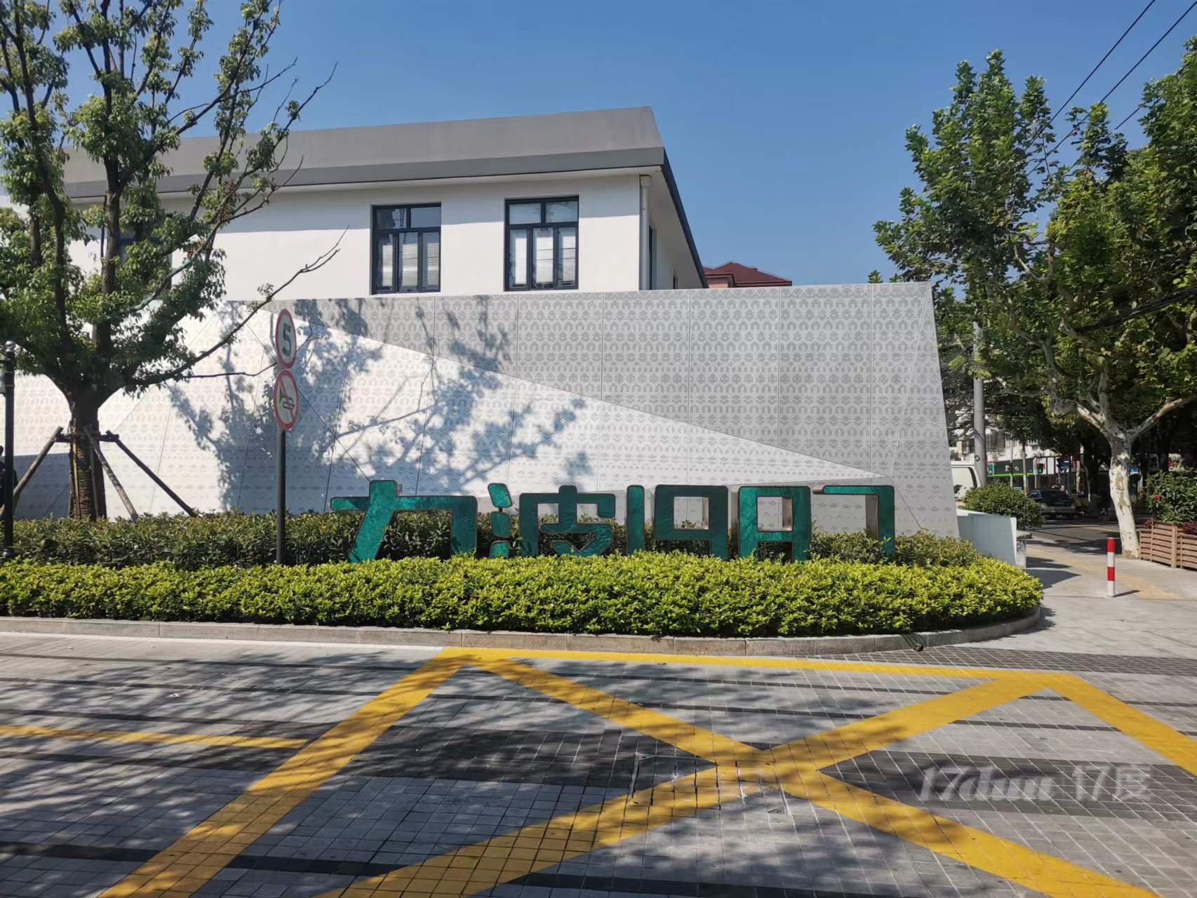 上海力波 南方商圈 梅陇板块