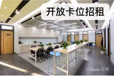 长沙市地铁口会议室洽谈室出租  小时起租