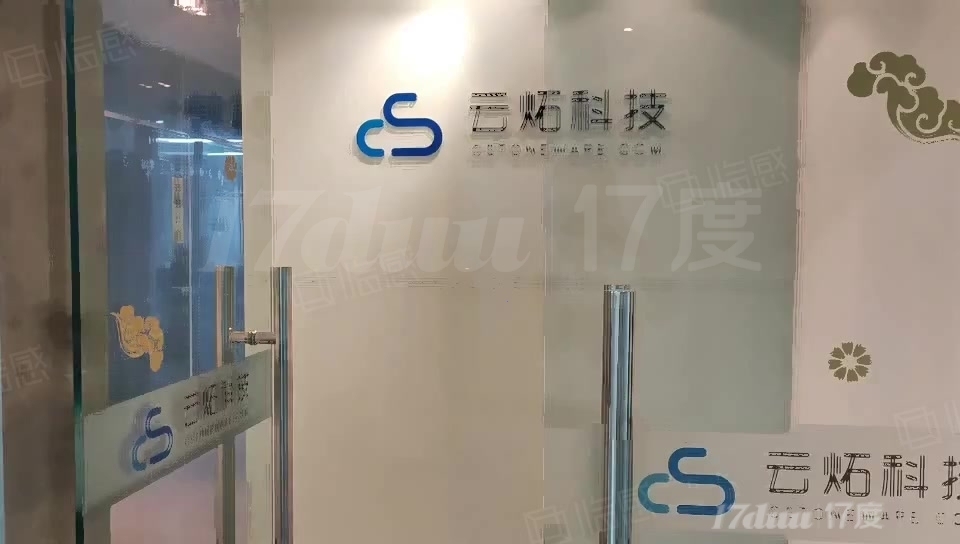 海淀黄庄 知春大厦 豪景大厦 银网中心 小面积 随时看房
