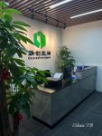 联创空间【新桥街道】