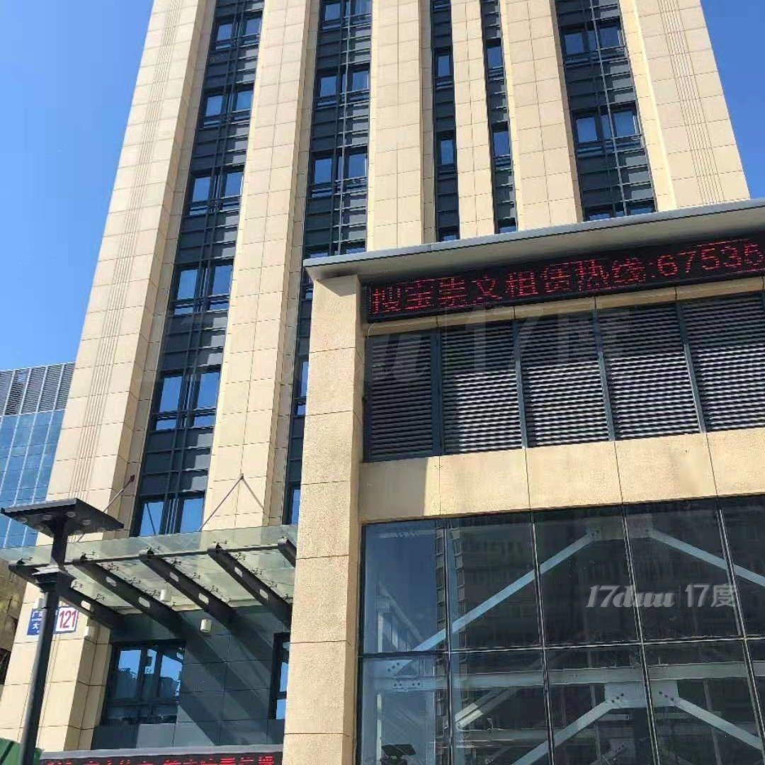 双地铁 磁器口 搜宝崇文大厦86平101平720平 带上下水