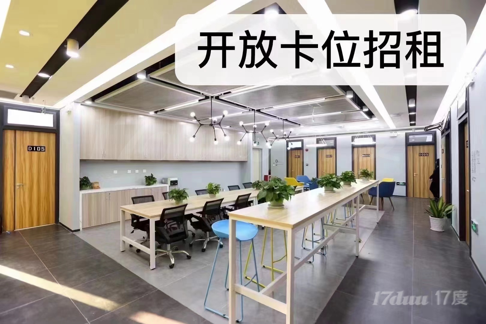 卡位500每月，只需要带上电脑就可！