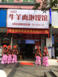 临街旺铺转让，人流大客源广