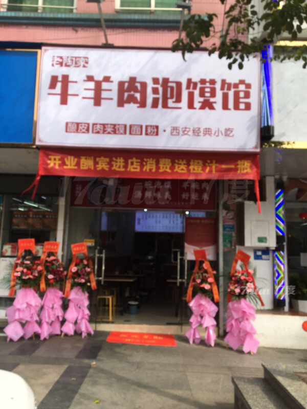 临街旺铺转让，人流大客源广
