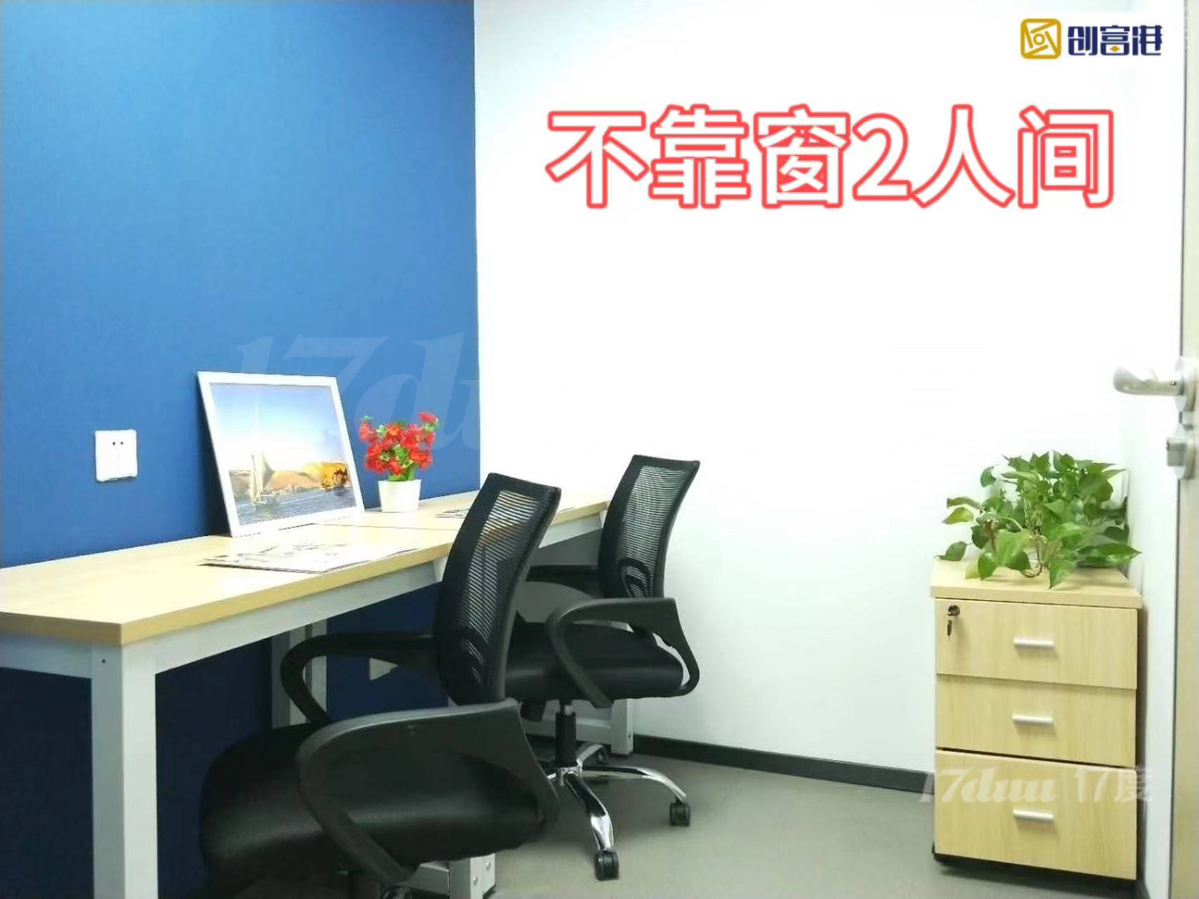 杭州东站福元酒店12楼办公室出租