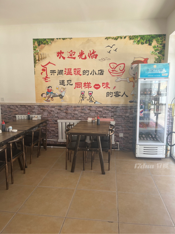 旺铺转让，非诚勿扰