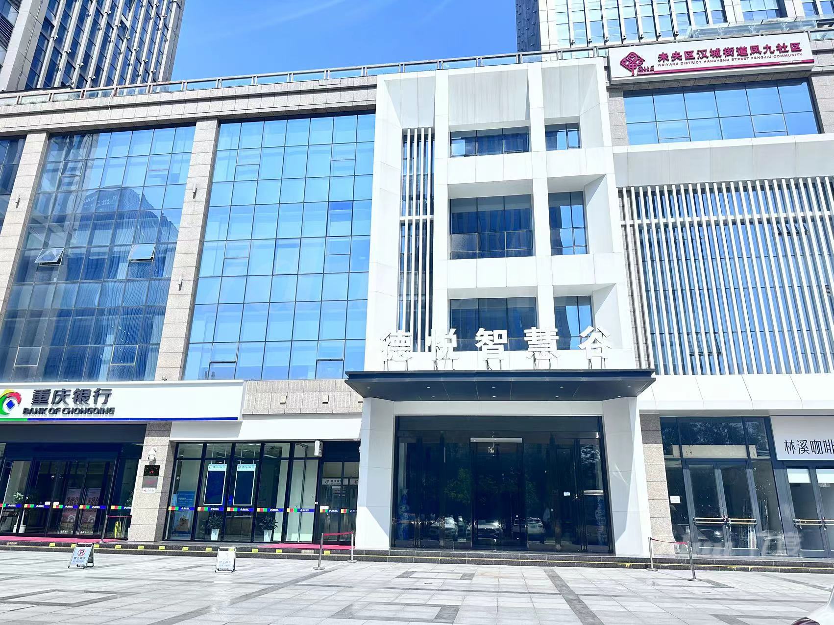 德悦智慧谷写字楼精装修拎包入住环境优雅