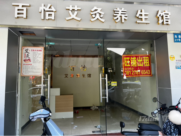 番禺广场，东怡新区临街商铺