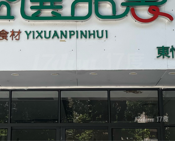 番禺广场，东怡新区临街商铺