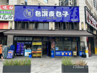 直租??临街旺铺??12米大开间??夜生活区全天人流??