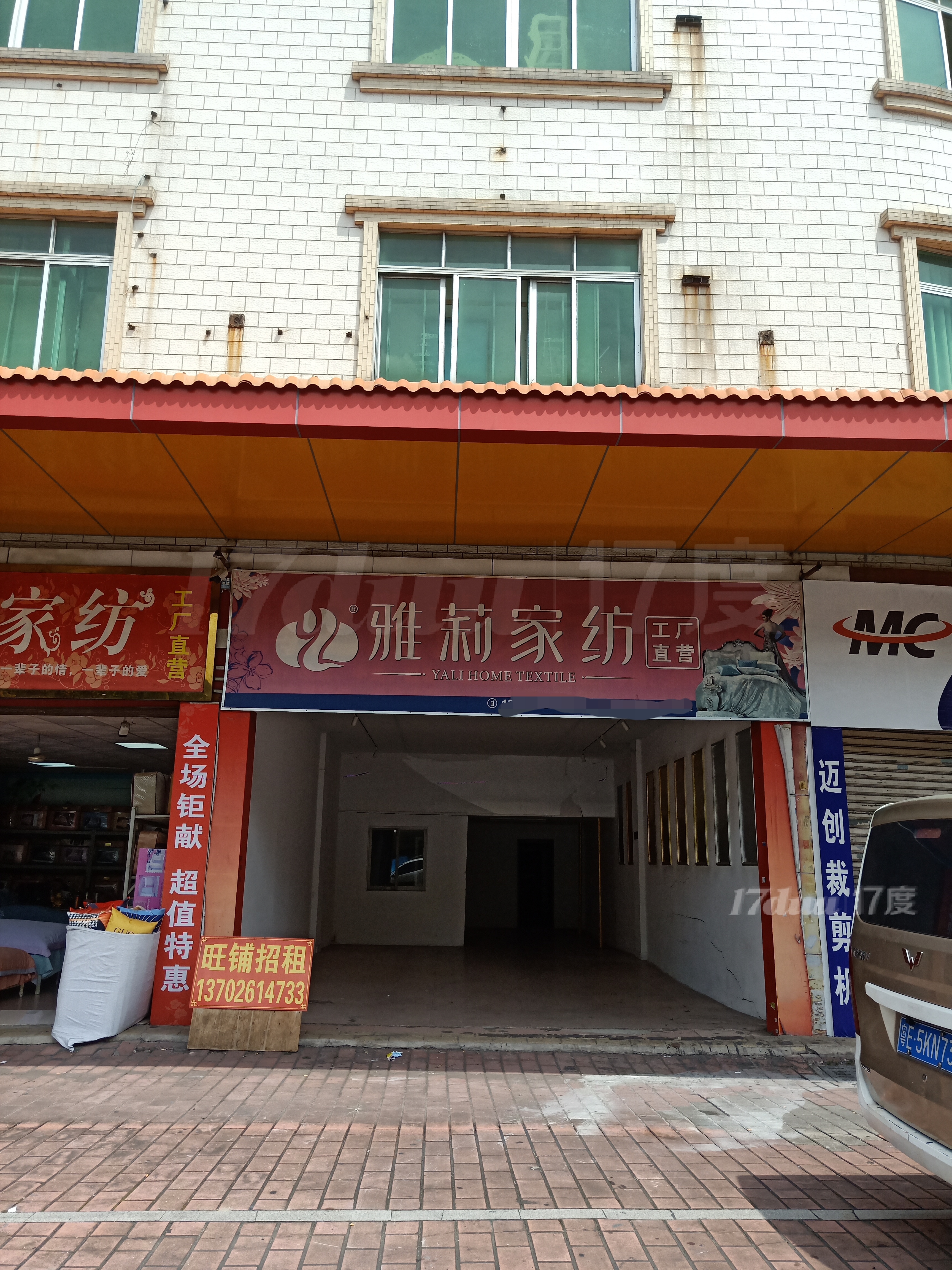 乐从水藤佛山大道临街旺铺