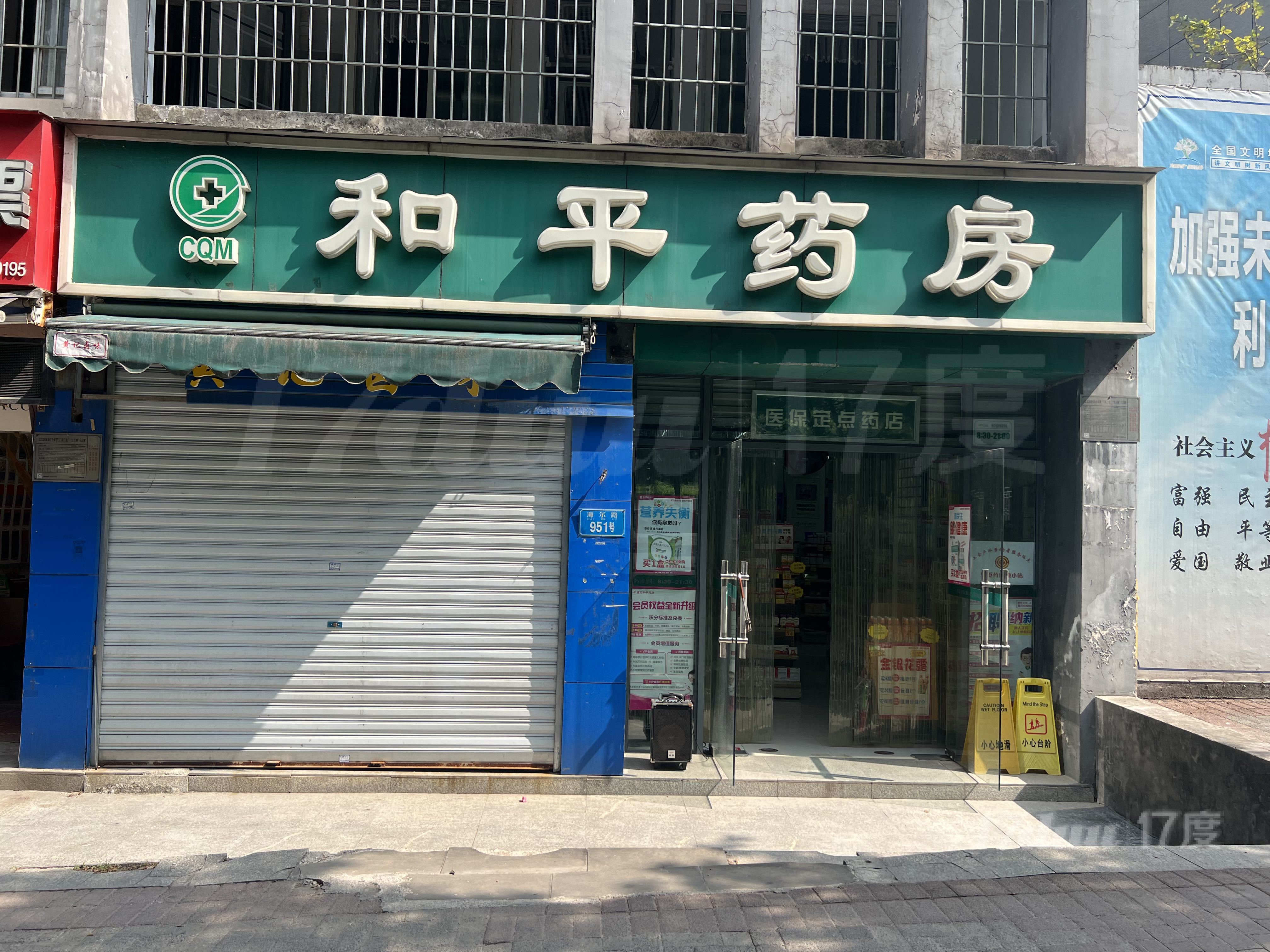 唐家沱自有房子出租