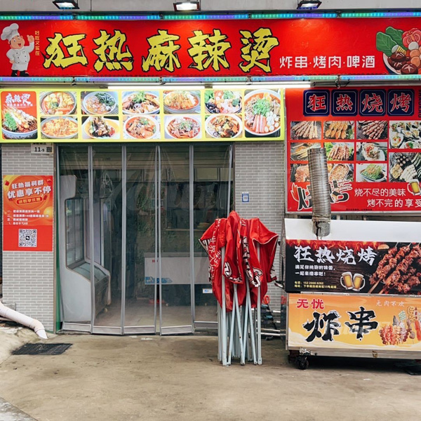 店铺带设备一起转，需要的友友们欢迎来电。非诚勿扰哦～