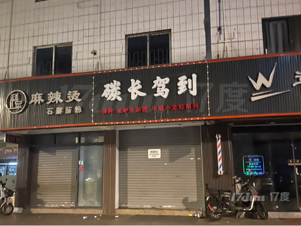 有2楼共4万6包含2万2500押金