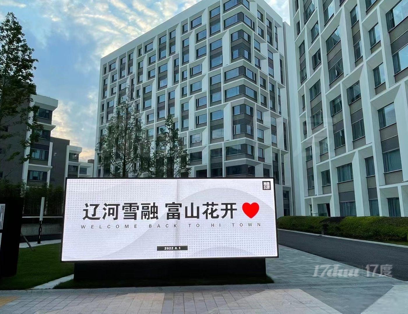 G60科创云廊河图公园科技园区整层出租可办公展示仓储和研发
