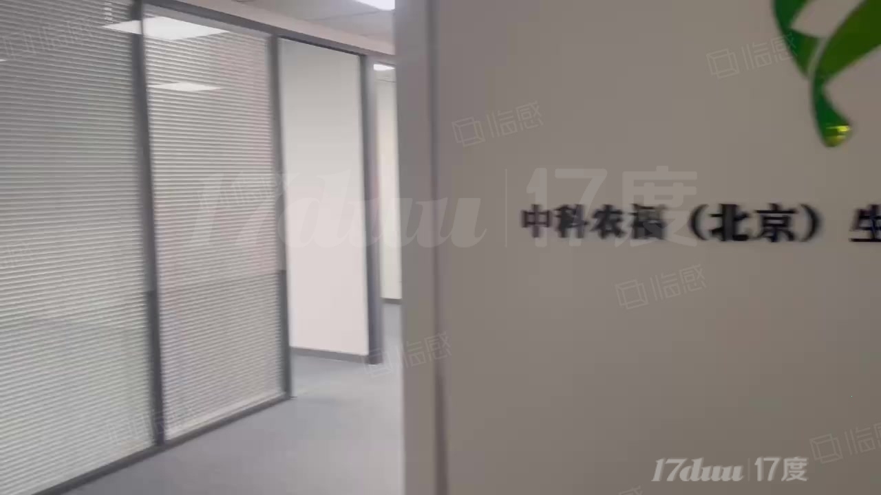 优推！北三环 数码大厦 铸诚大厦天作国际 理工科技 好房