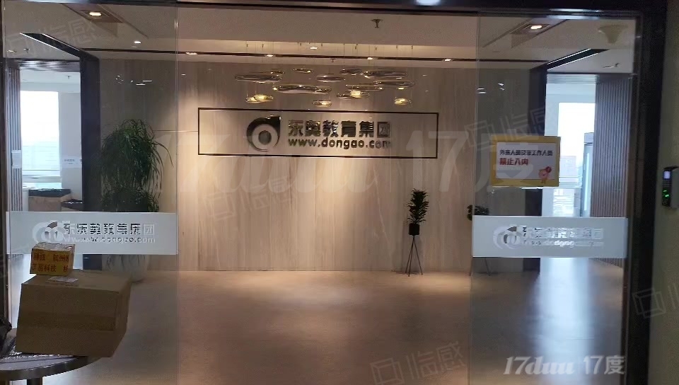 独立整层丨直接入住丨100工位丨10隔间魏公村丨中关村南大街