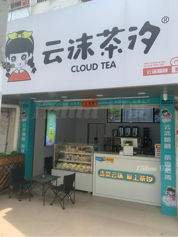 准新店整店转让，接手可直接经营