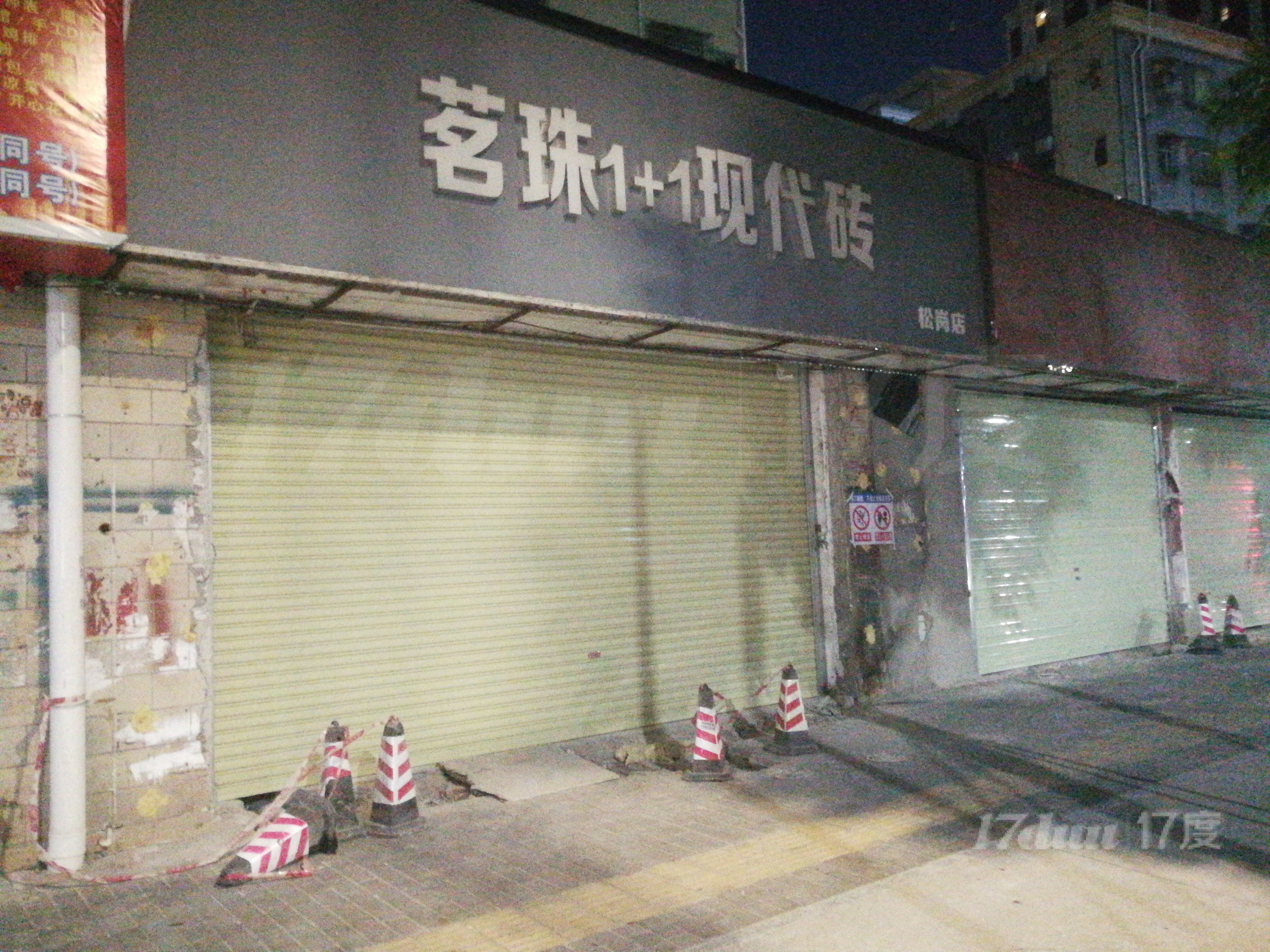 临近地铁商圈、周围大型社区、工厂、学校、人流非常大、可分割、