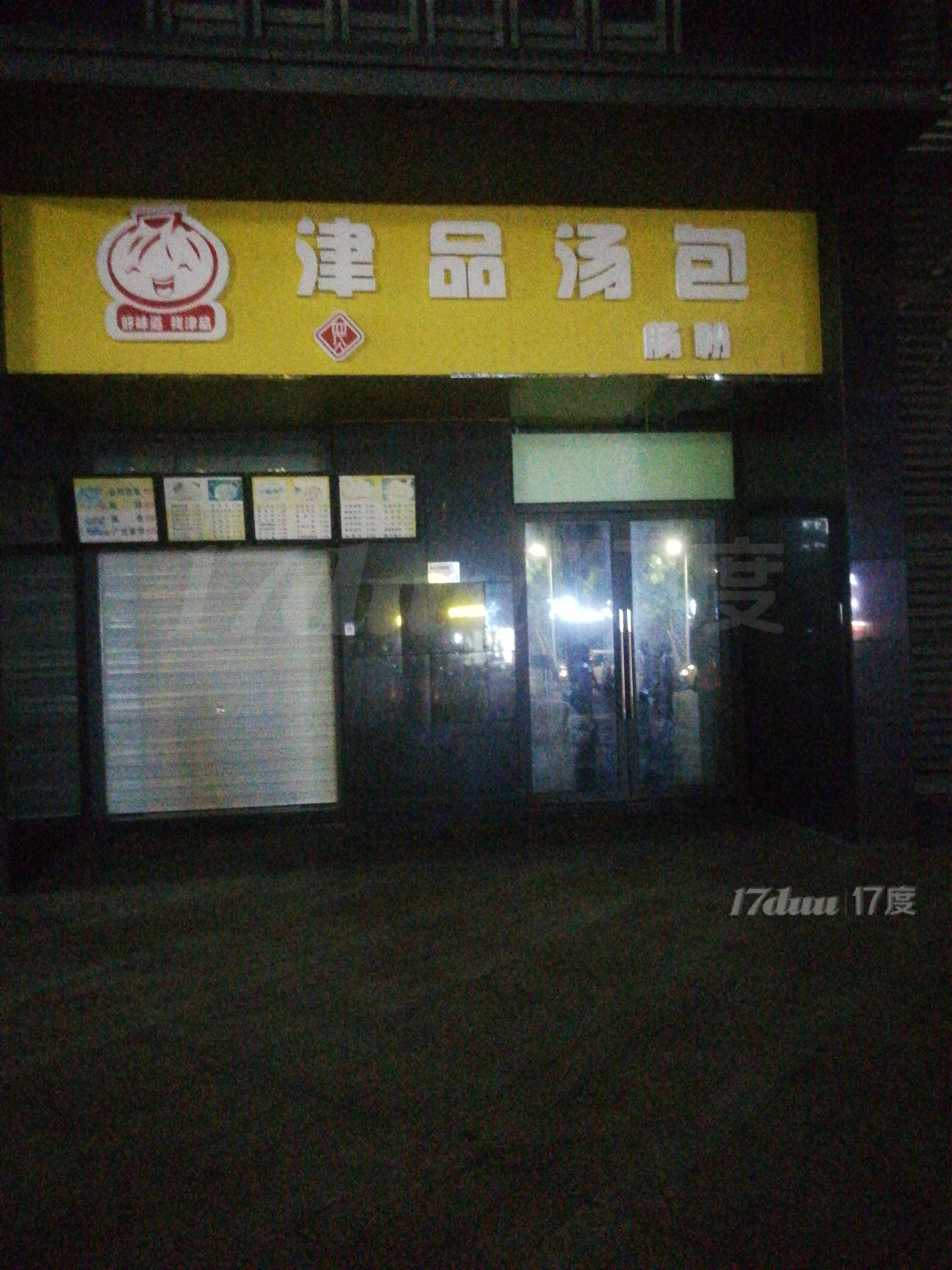 临近地铁商圈、周围大型社区、工厂、学校、人流非常大、可分割、