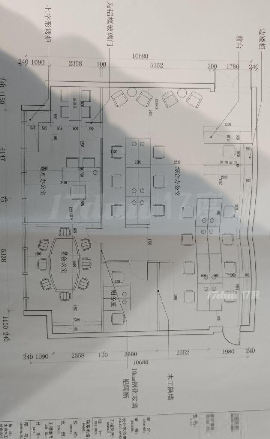 汉中路3轨交汇，嘉里不也城，东南朝向，高得房率，精装修